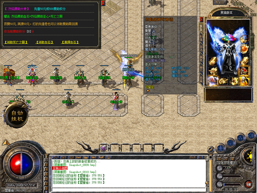 Snapshot_0011.bmp