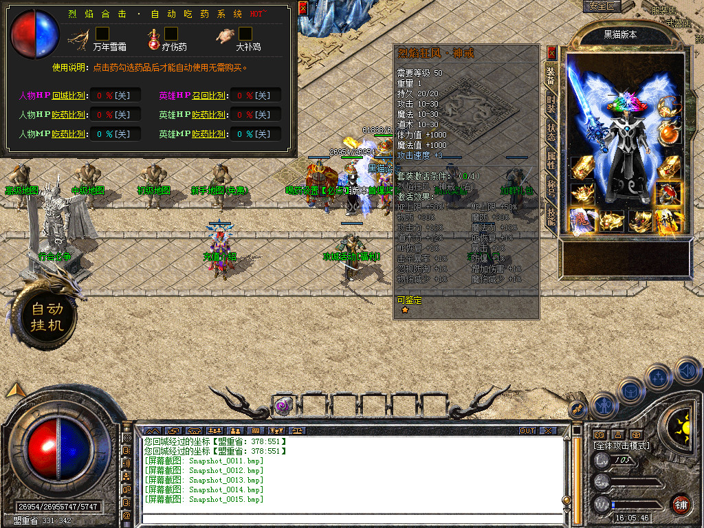 Snapshot_0016.bmp
