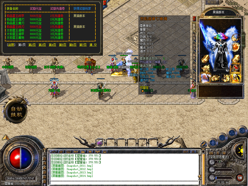 Snapshot_0015.bmp