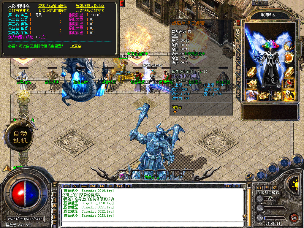 Snapshot_0024.bmp