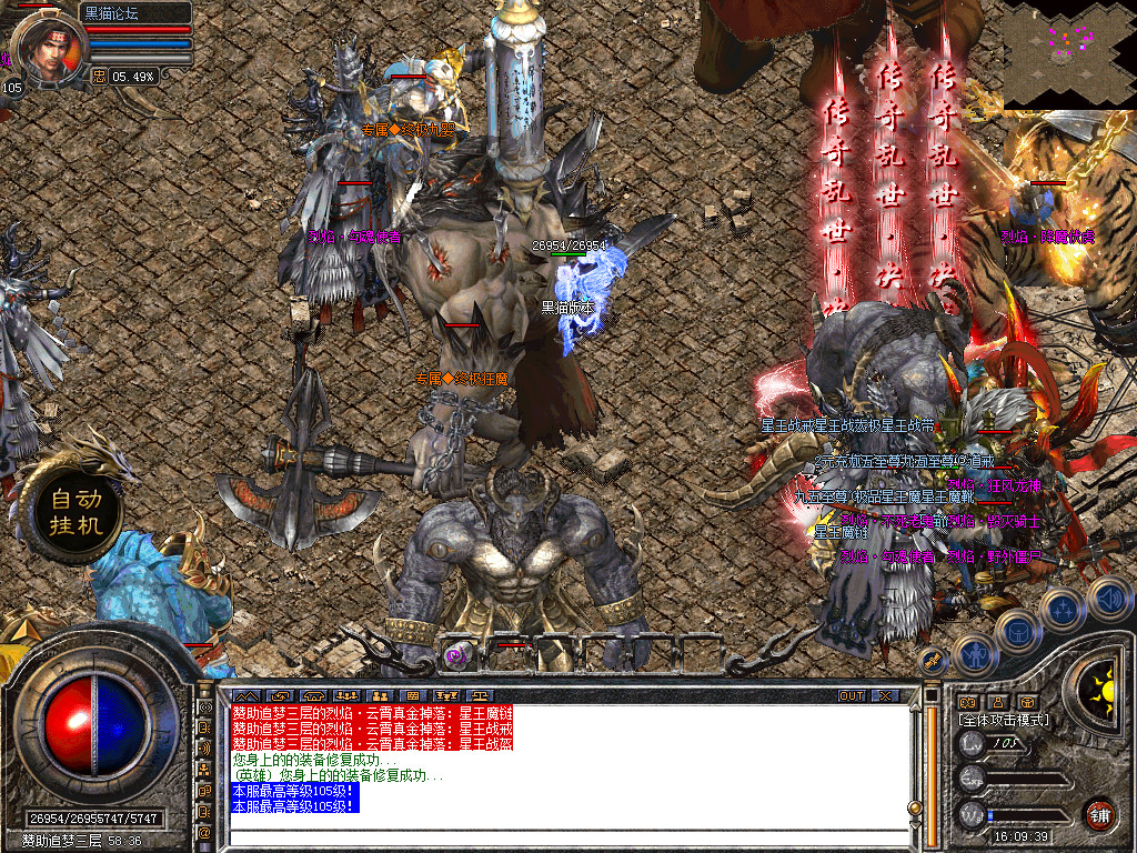 Snapshot_0042.bmp