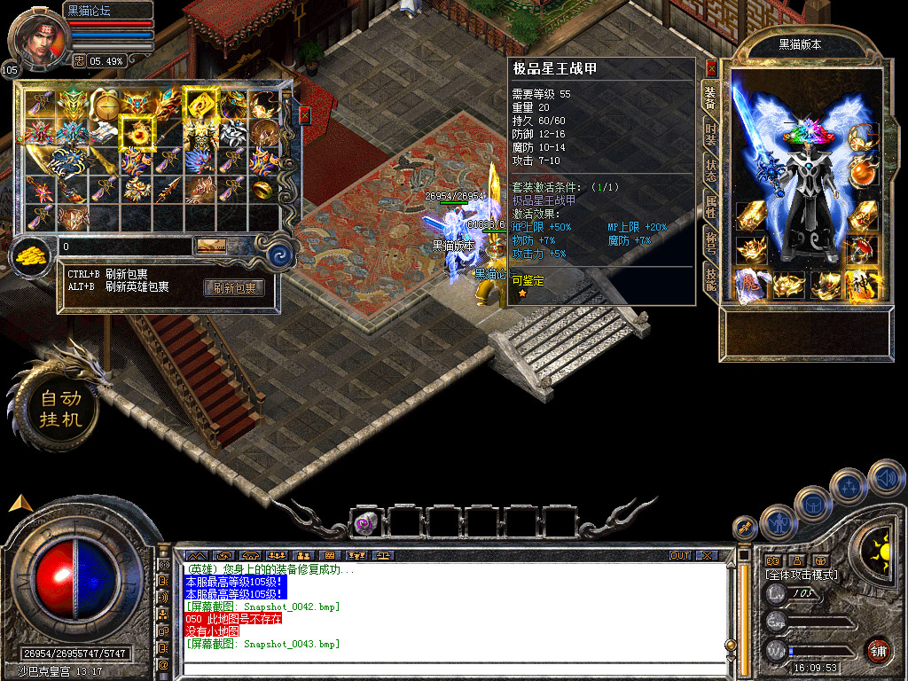 Snapshot_0044.bmp