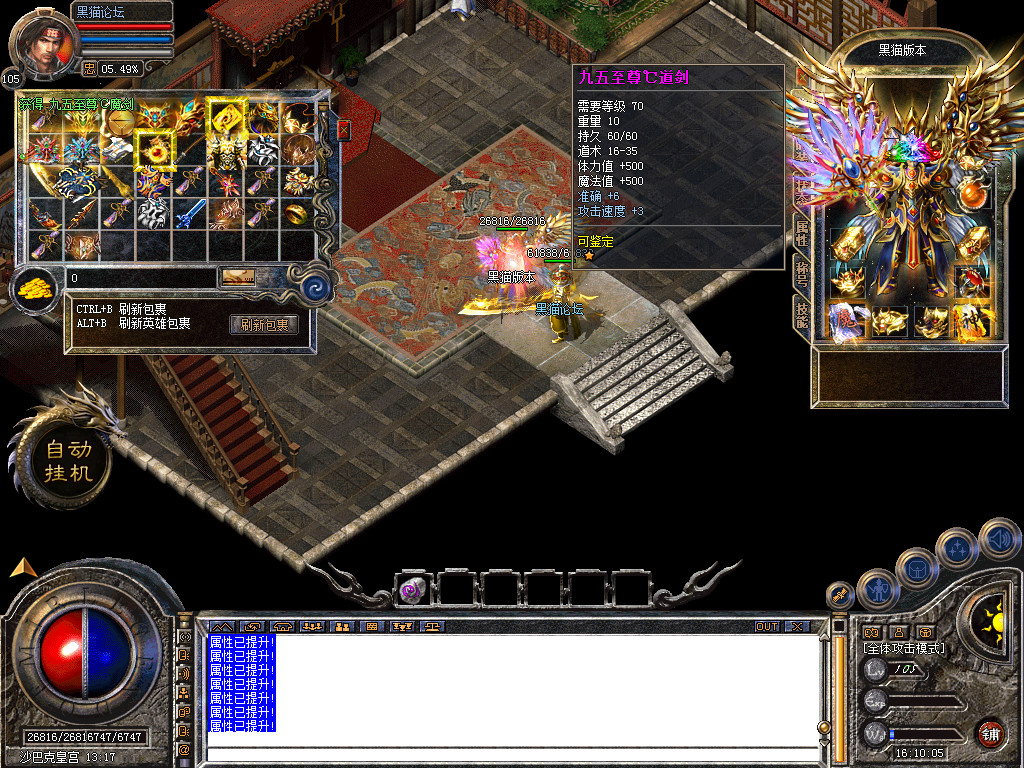 Snapshot_0050.bmp