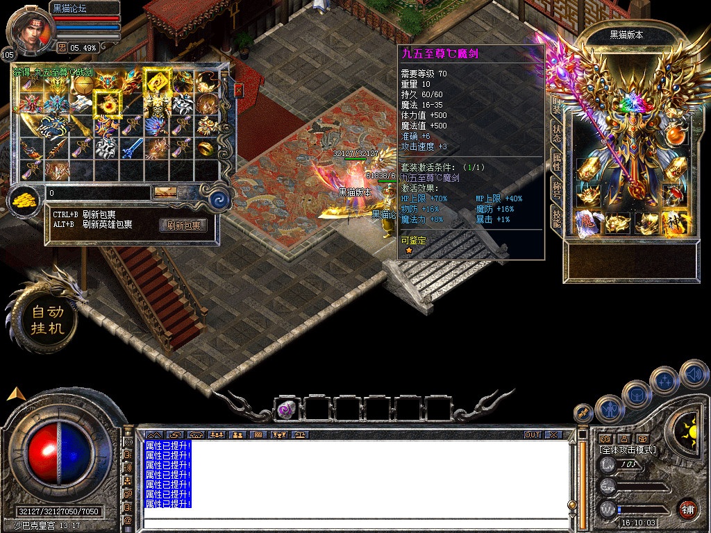 Snapshot_0049.bmp