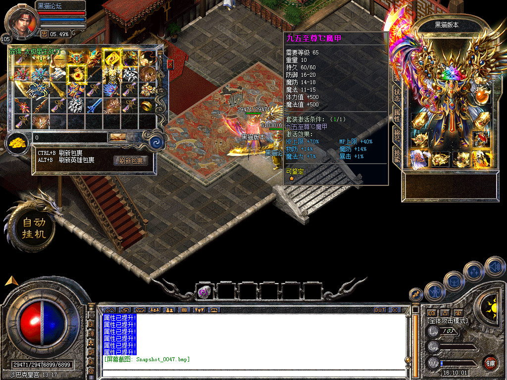 Snapshot_0048.bmp