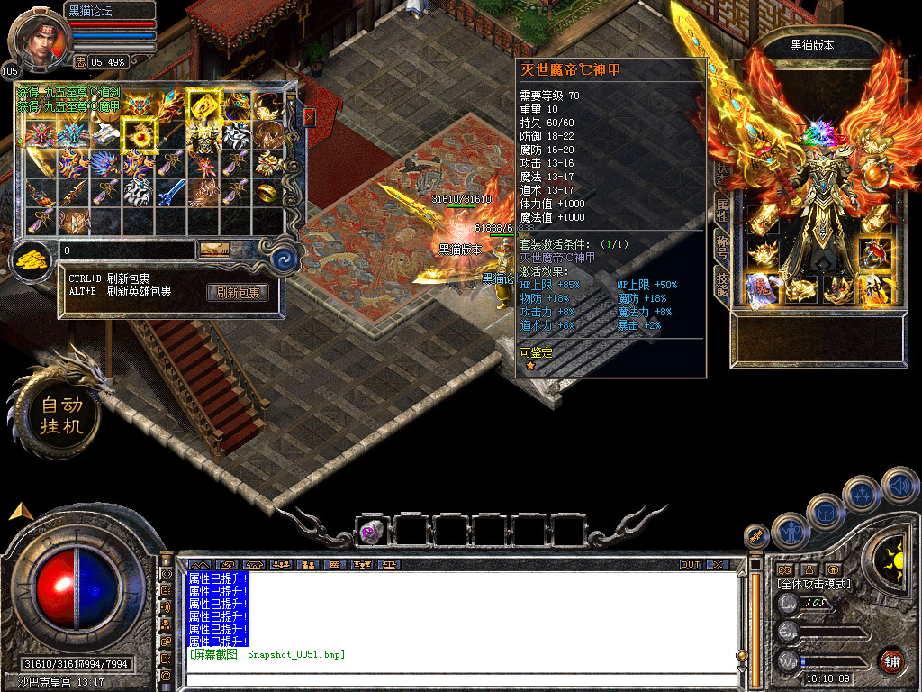 Snapshot_0052.bmp