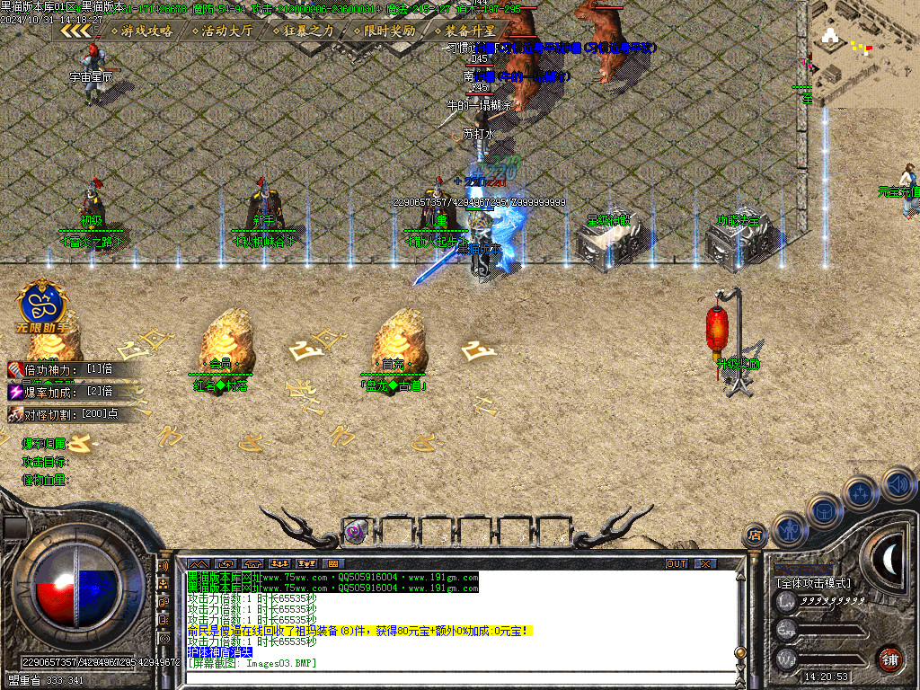Images04.BMP