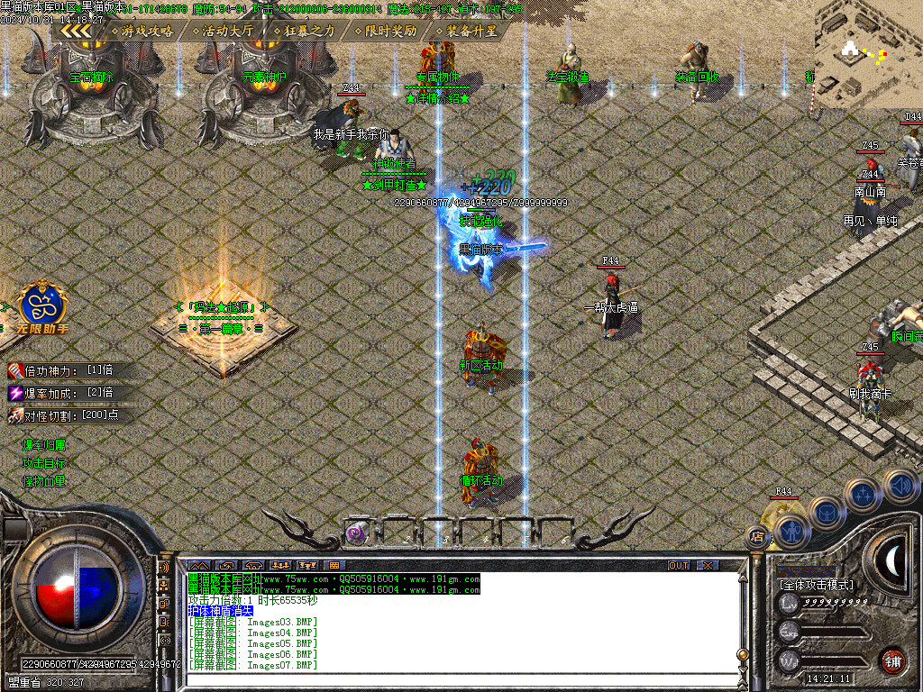 Images08.BMP