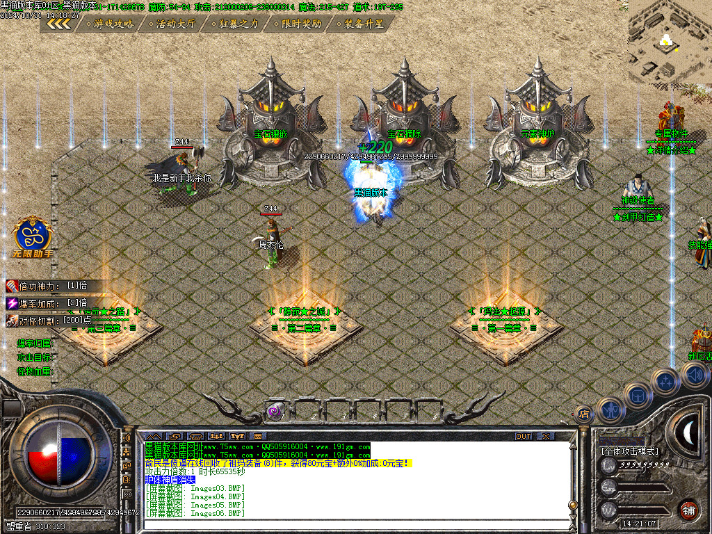Images07.BMP