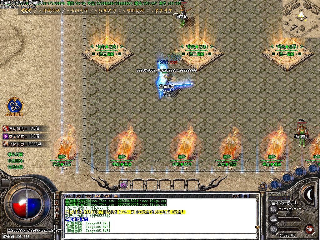Images06.BMP