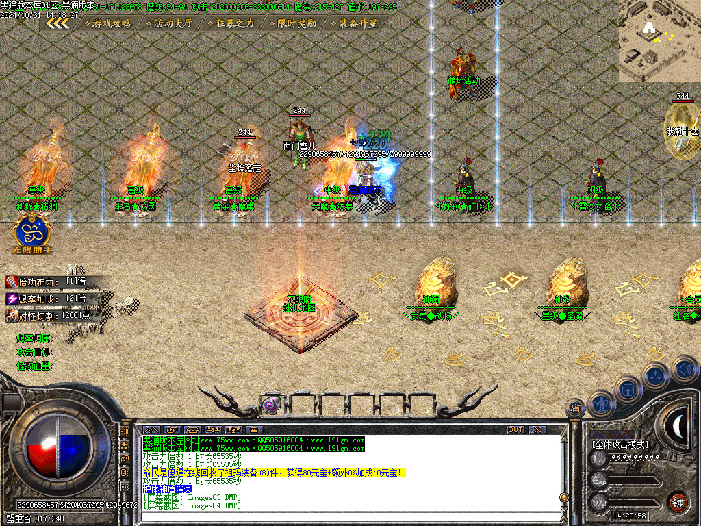 Images05.BMP