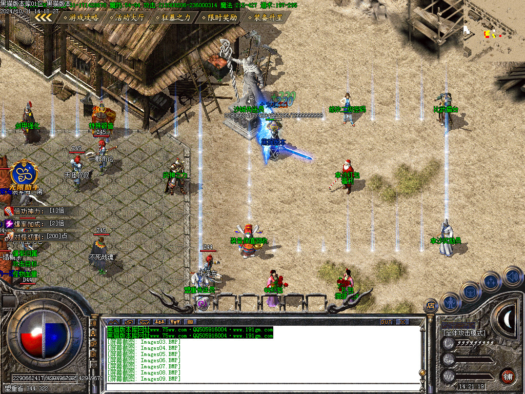 Images10.BMP