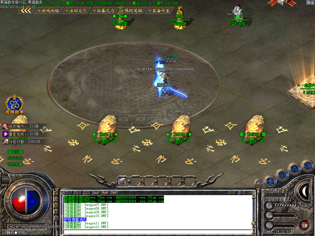 Images13.BMP