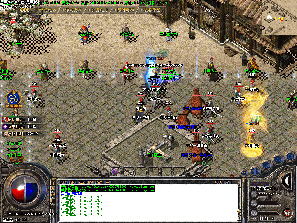 Images09.BMP