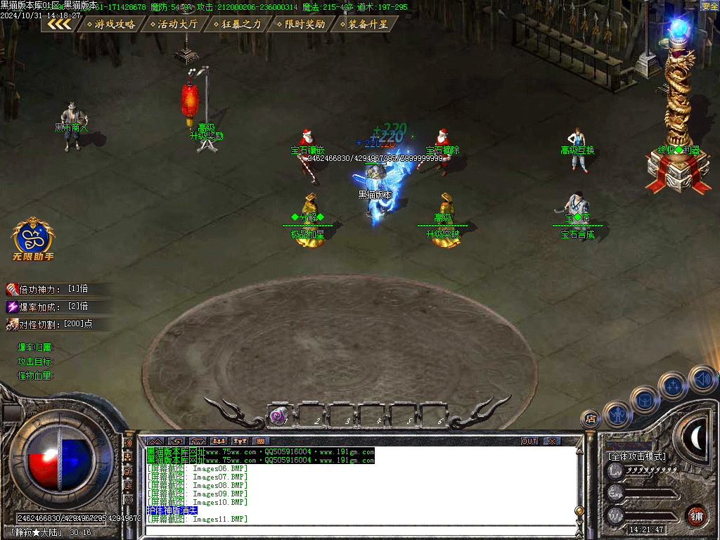 Images12.BMP
