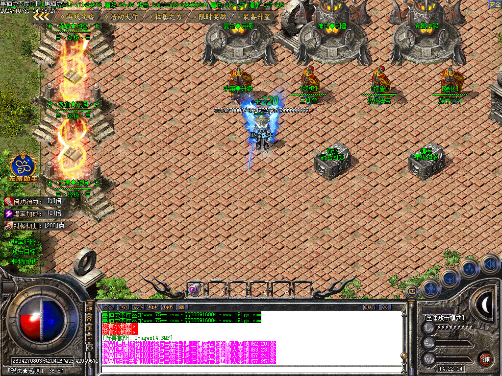 Images15.BMP