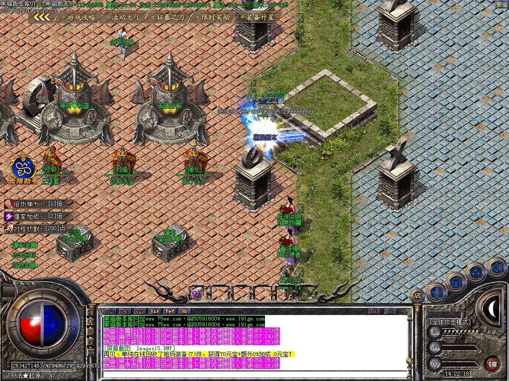 Images16.BMP