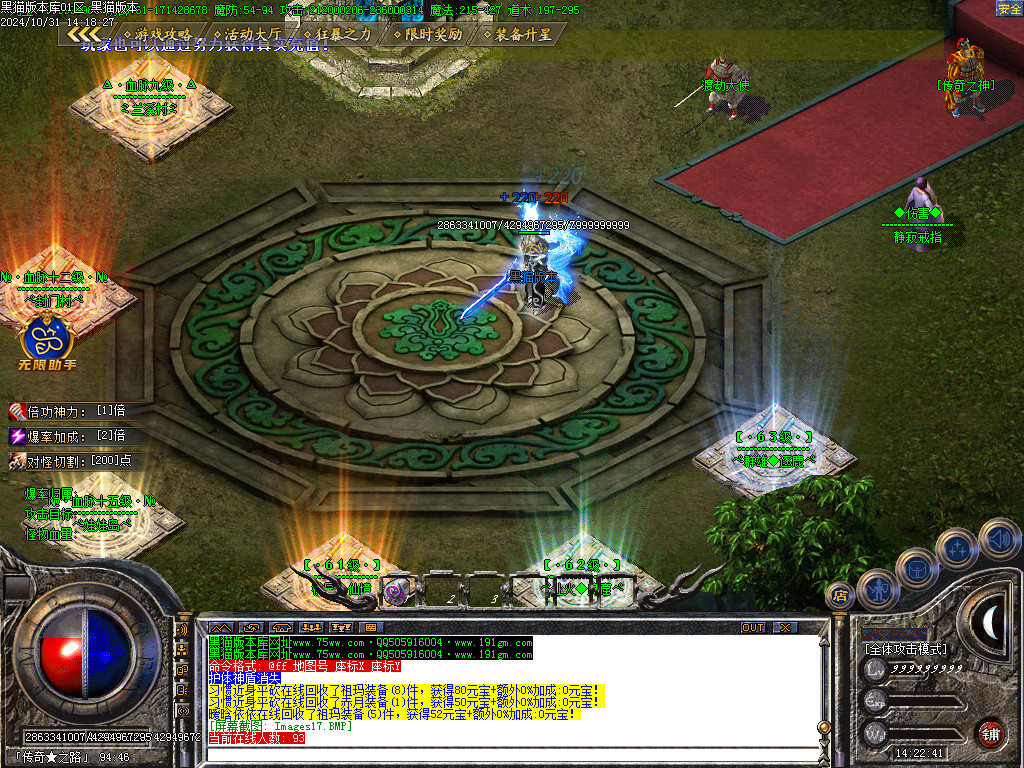 Images18.BMP