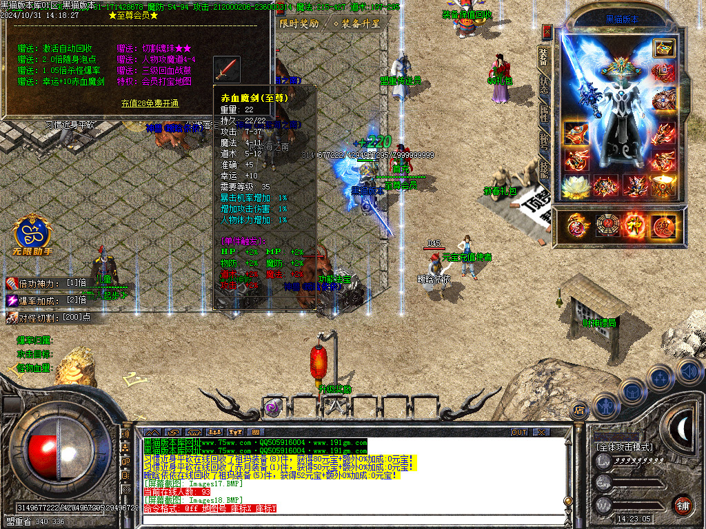 Images19.BMP
