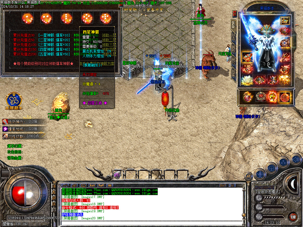 Images21.BMP