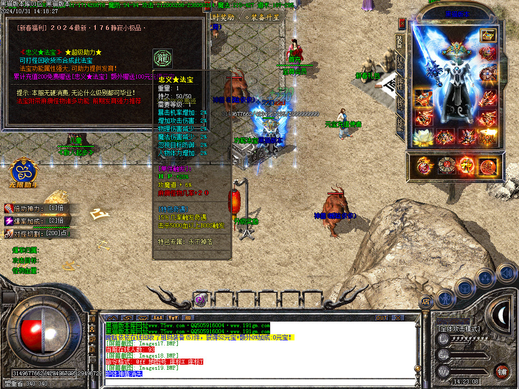 Images20.BMP