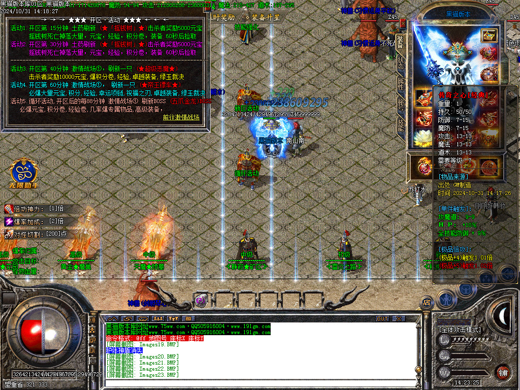 Images24.BMP