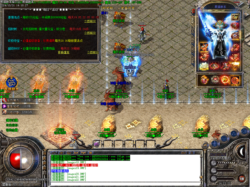 Images23.BMP