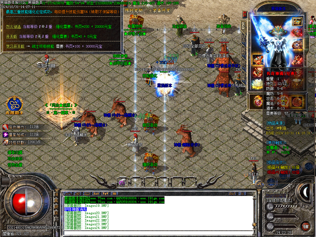 Images25.BMP