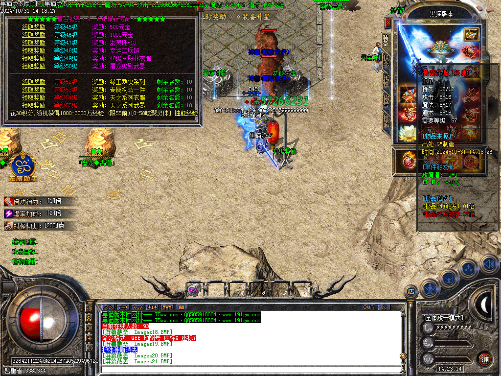 Images22.BMP