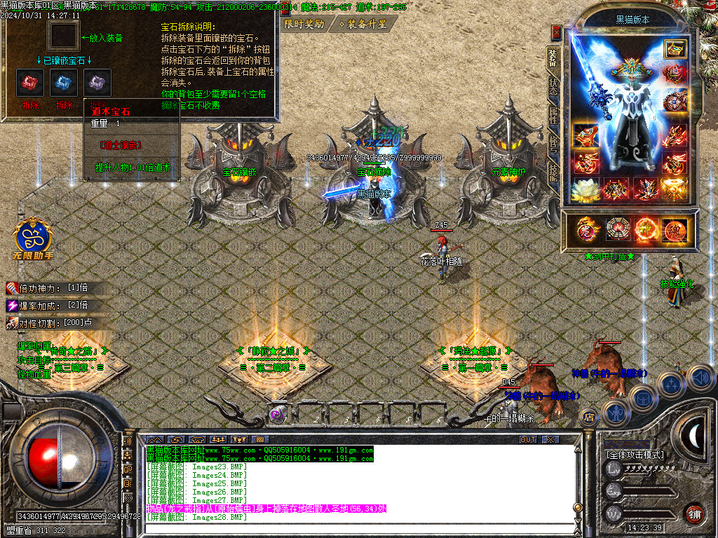 Images29.BMP