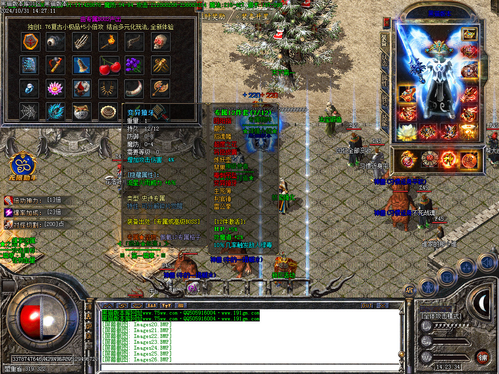Images27.BMP