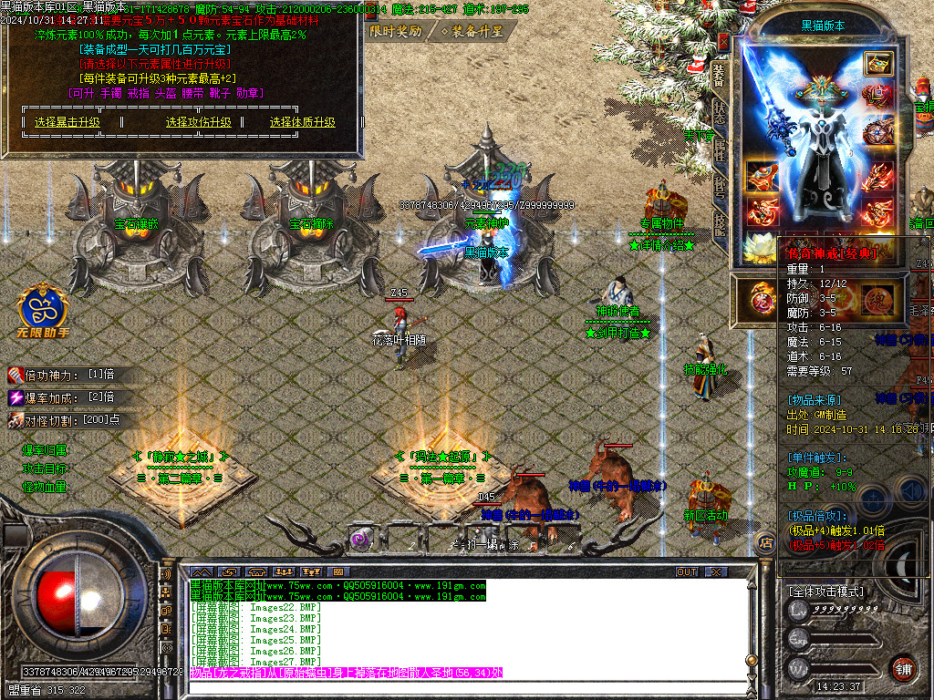 Images28.BMP