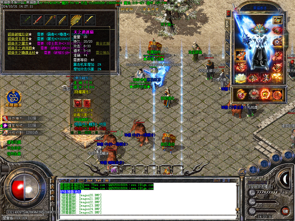 Images26.BMP