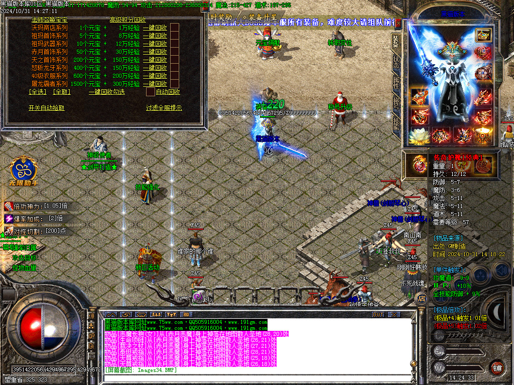 Images35.BMP