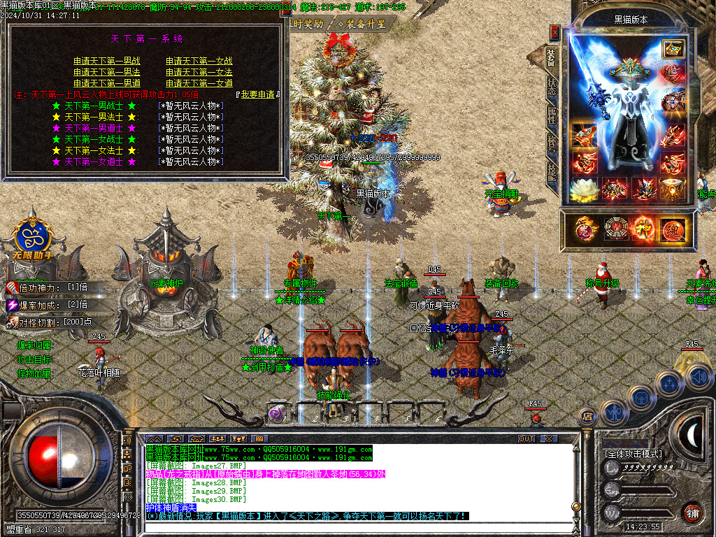 Images31.BMP