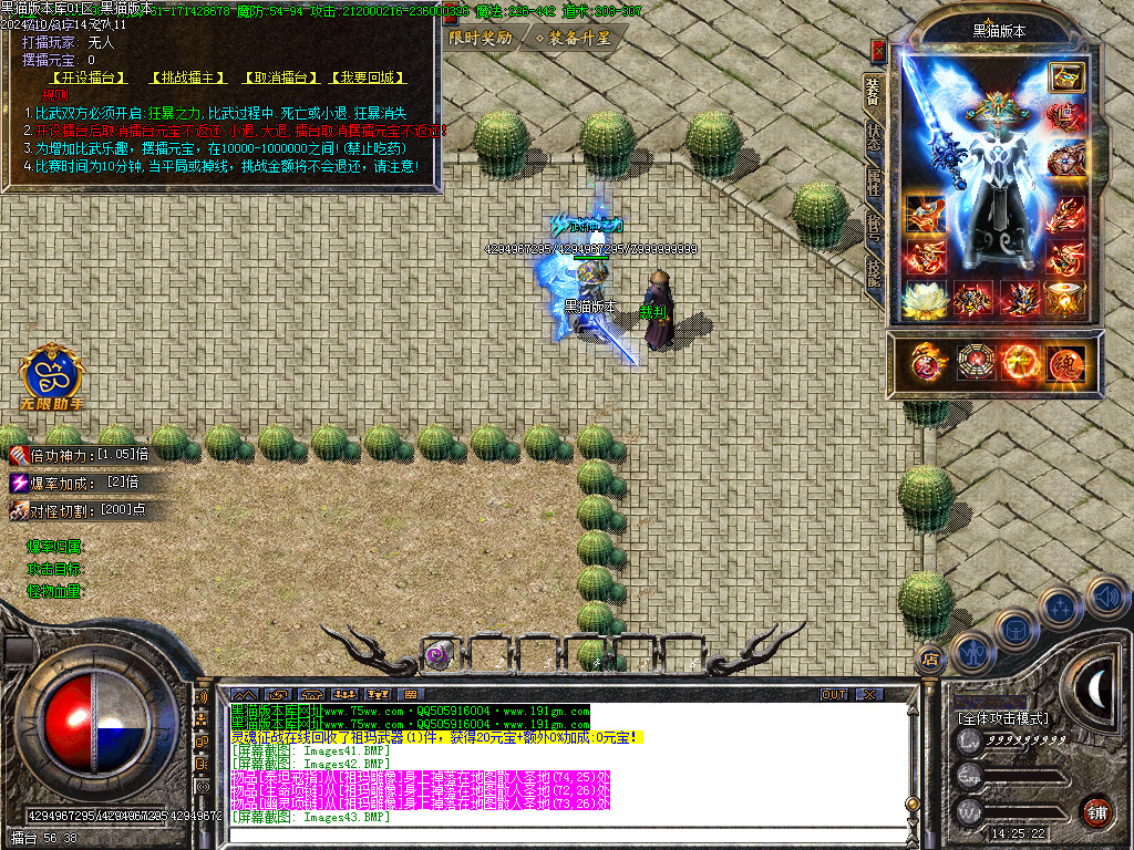 Images44.BMP