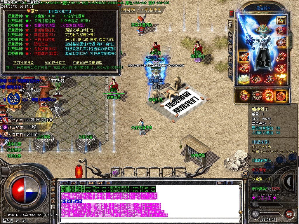 Images45.BMP