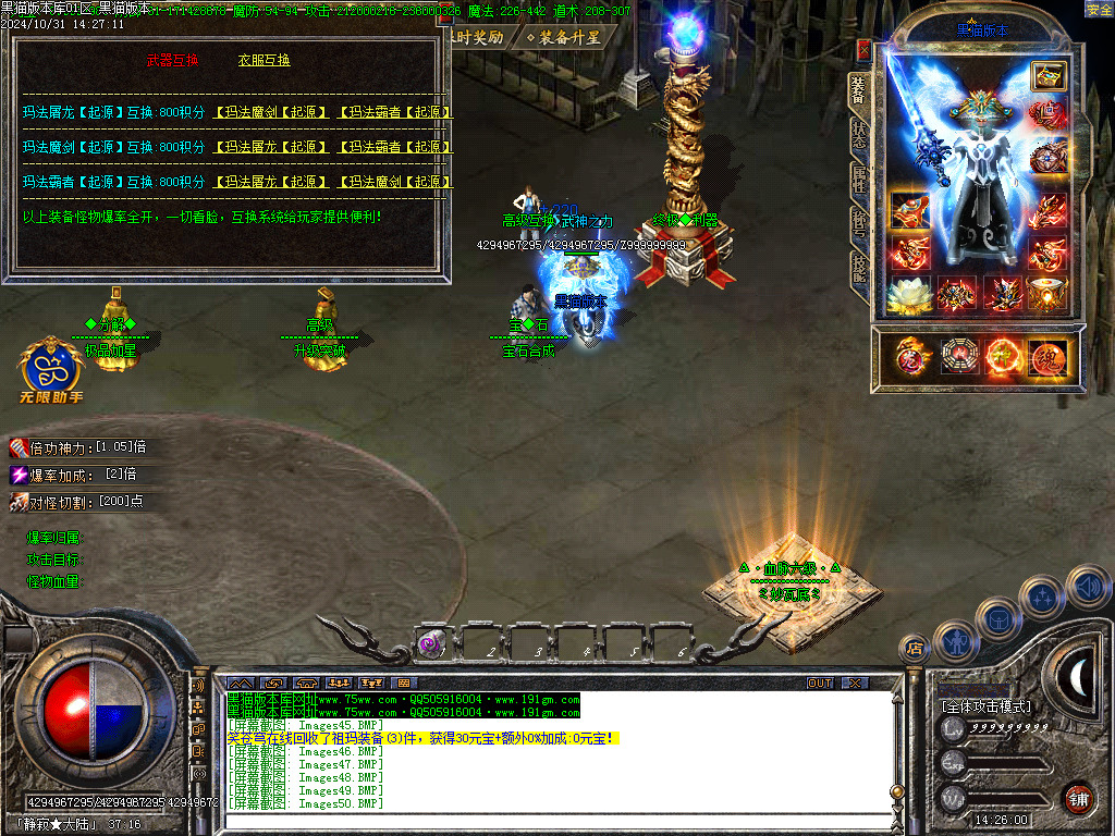 Images51.BMP