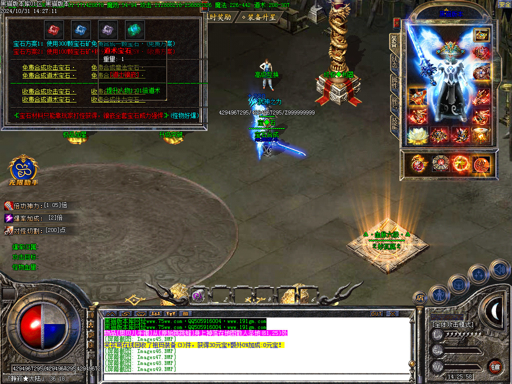 Images50.BMP
