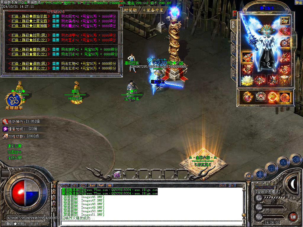 Images52.BMP