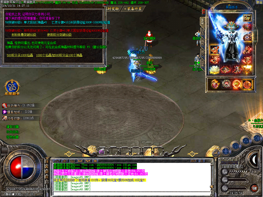 Images49.BMP