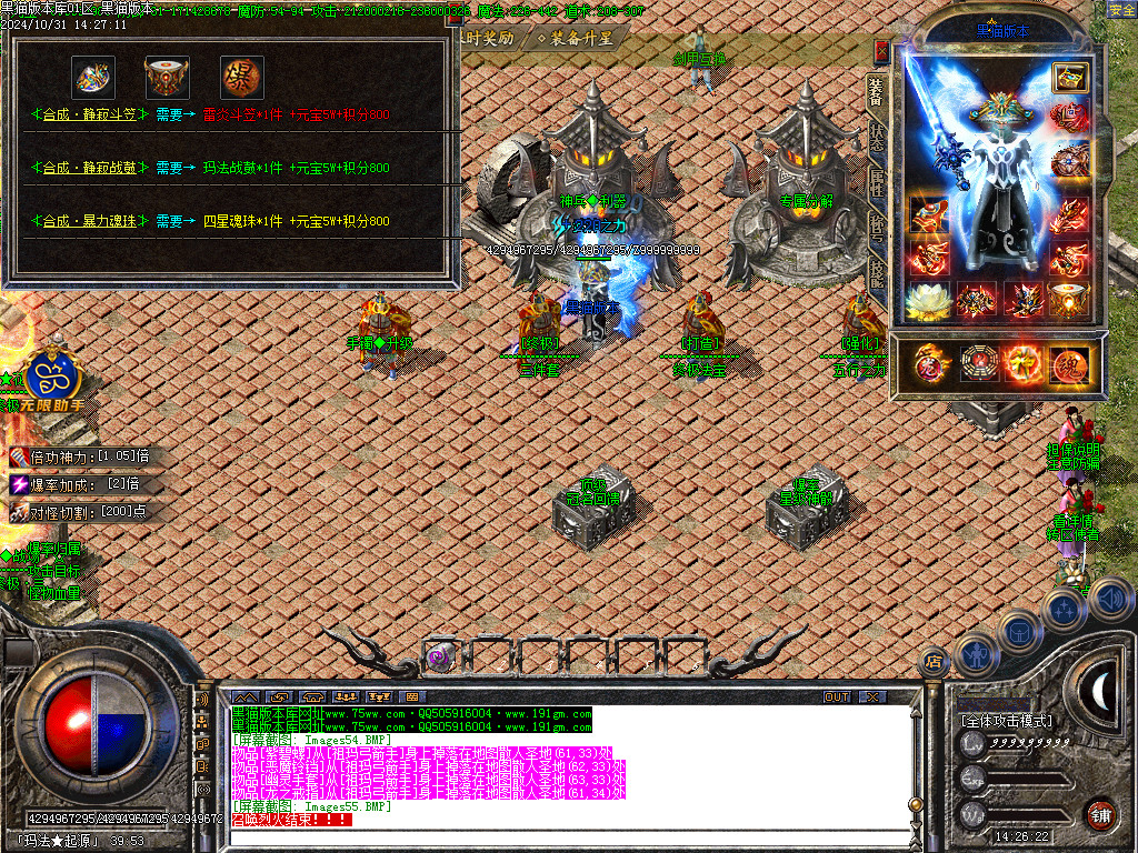 Images56.BMP