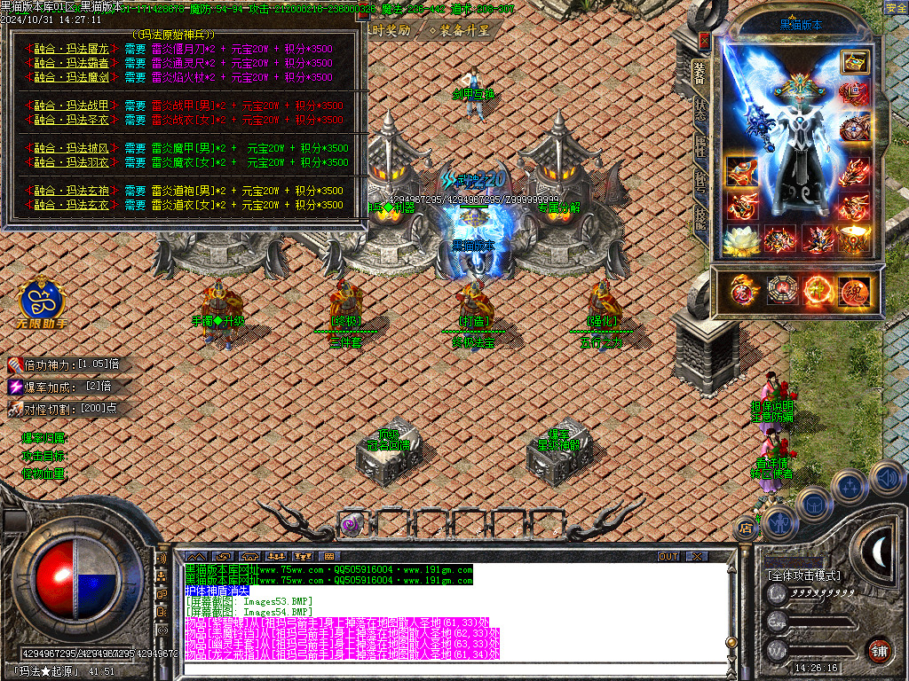 Images55.BMP