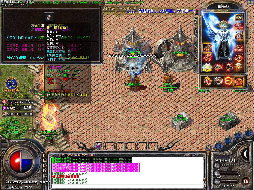 Images58.BMP