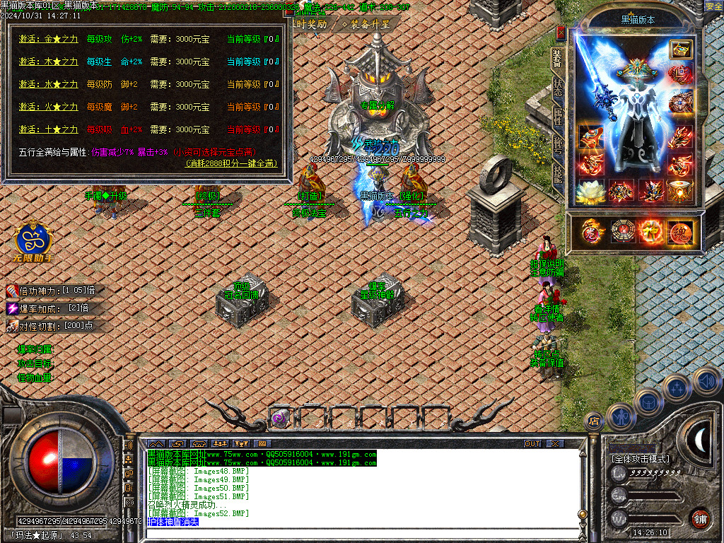 Images53.BMP