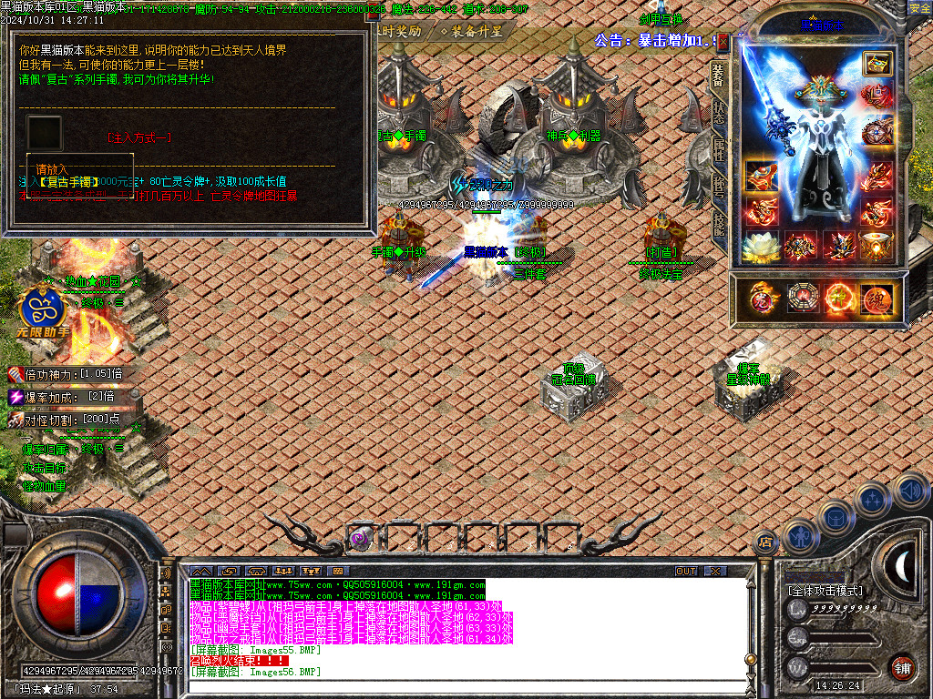 Images57.BMP