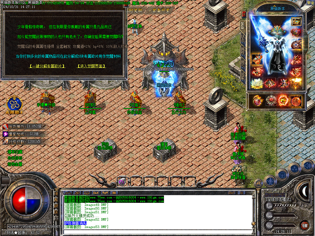 Images54.BMP