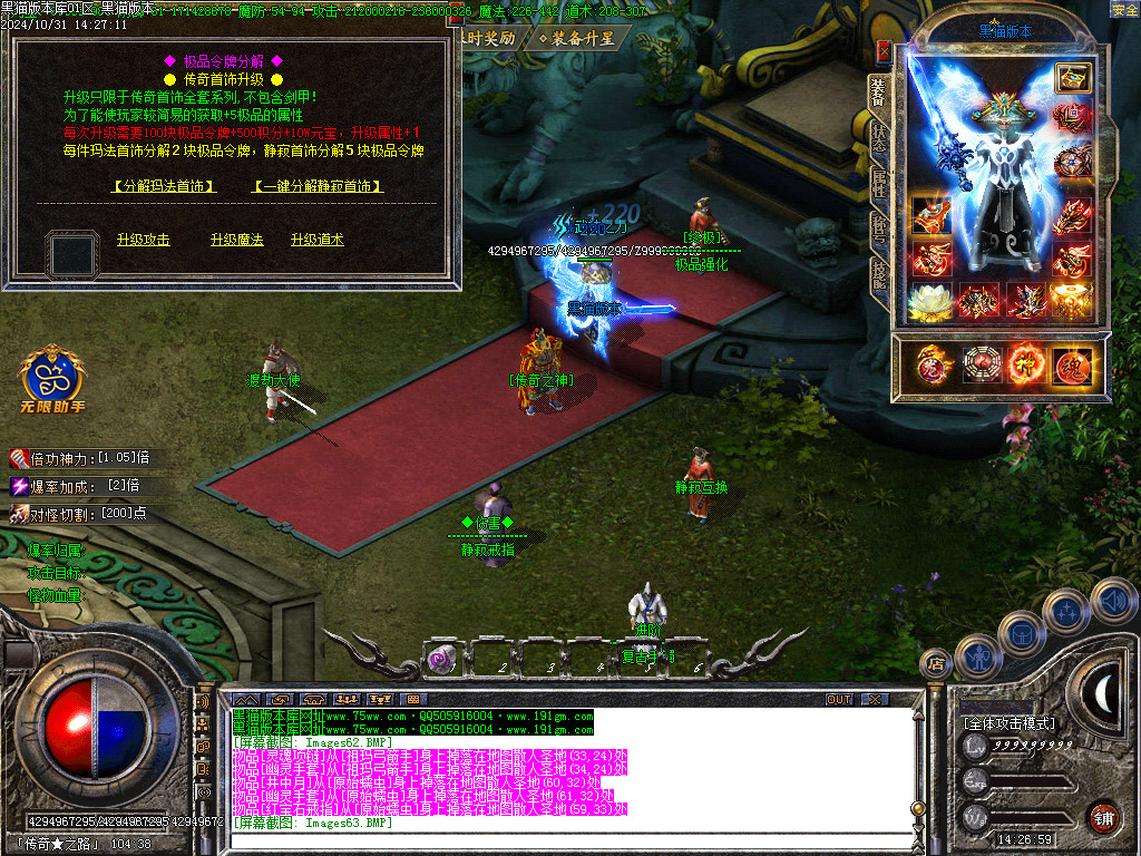 Images64.BMP