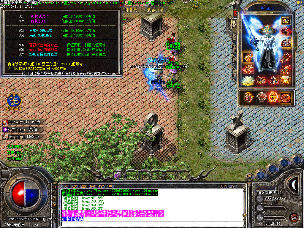 Images61.BMP