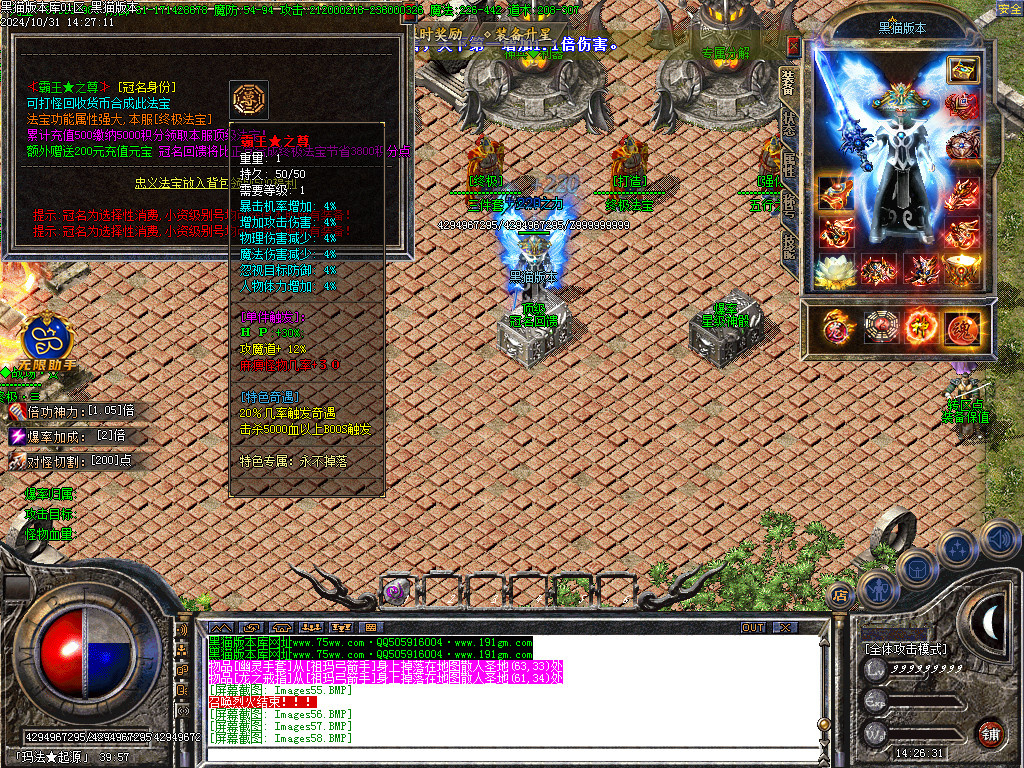 Images59.BMP